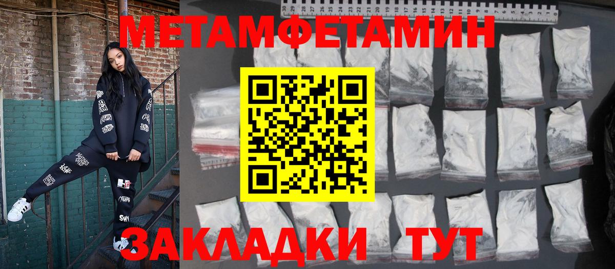 Амфетамин 97%  Вход с VPN  АМФ  Губаха 