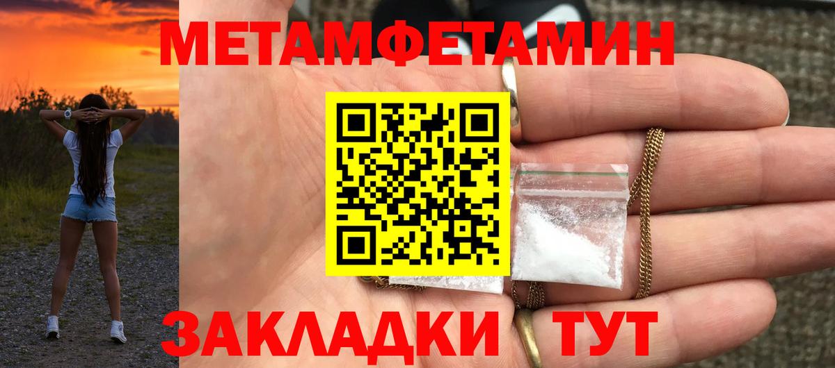 АМФ Розовый Губаха