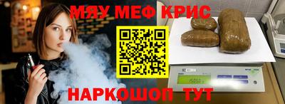 альфа пвп Малгобек