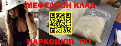 МДПВ Мариинск