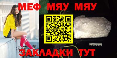 альфа пвп Малгобек