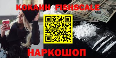 альфа пвп Малгобек