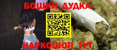 альфа пвп Малгобек