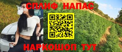 альфа пвп Малгобек