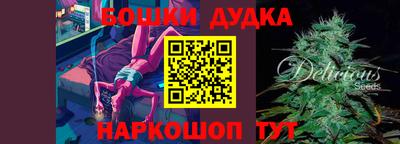 альфа пвп Малгобек