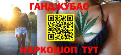 альфа пвп Малгобек