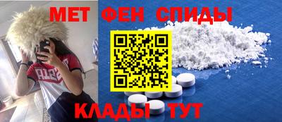 альфа пвп Малгобек