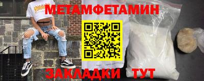 альфа пвп Малгобек