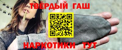 альфа пвп Малгобек