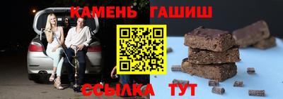 альфа пвп Малгобек