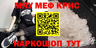 альфа пвп Малгобек