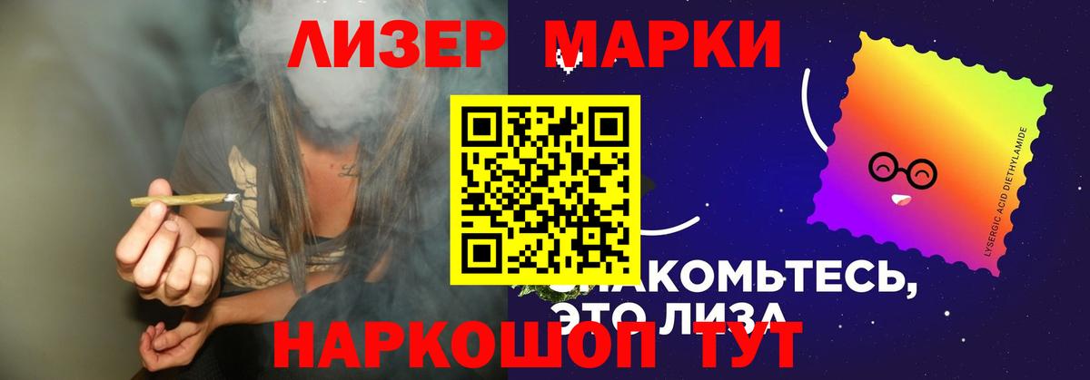 LSD-25 экстази кислота Губаха