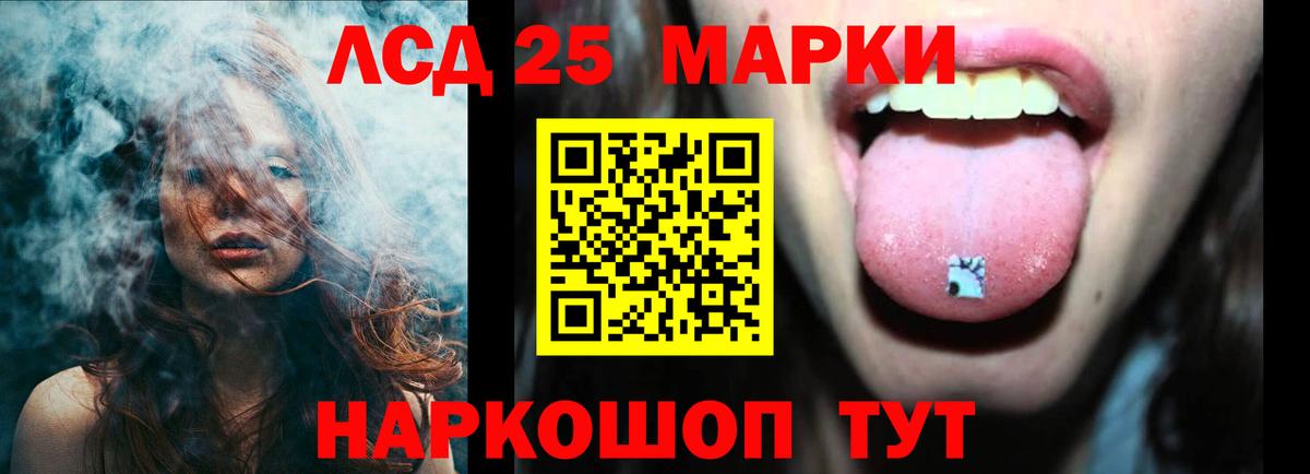 Лсд 25 экстази ecstasy  LSD-25 экстази ecstasy  Губаха  Вход с VPN 