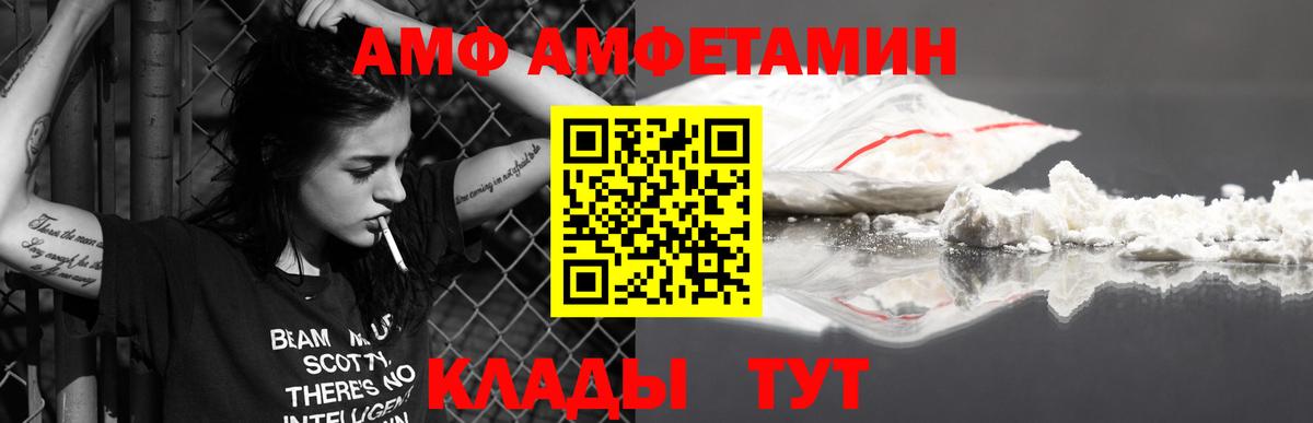 Первитин мет  Вход с VPN  Губаха  Первитин мет 