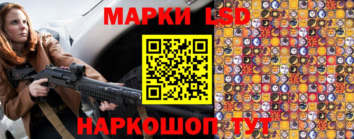 Марки N-bome 1,8мг Губаха