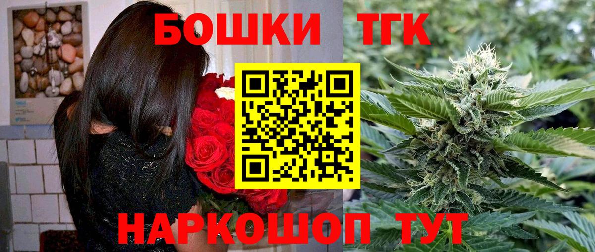 Бошки Шишки SATIVA & INDICA Губаха